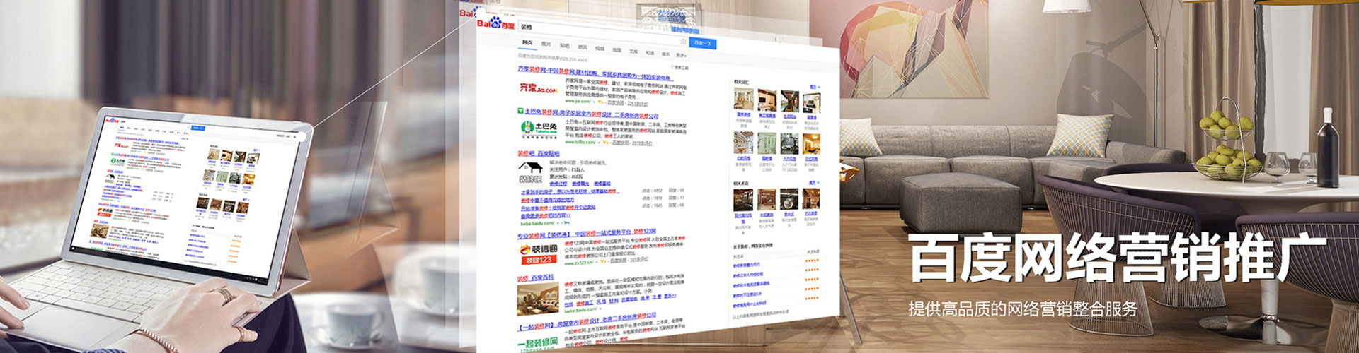 湾仔信息流托管
